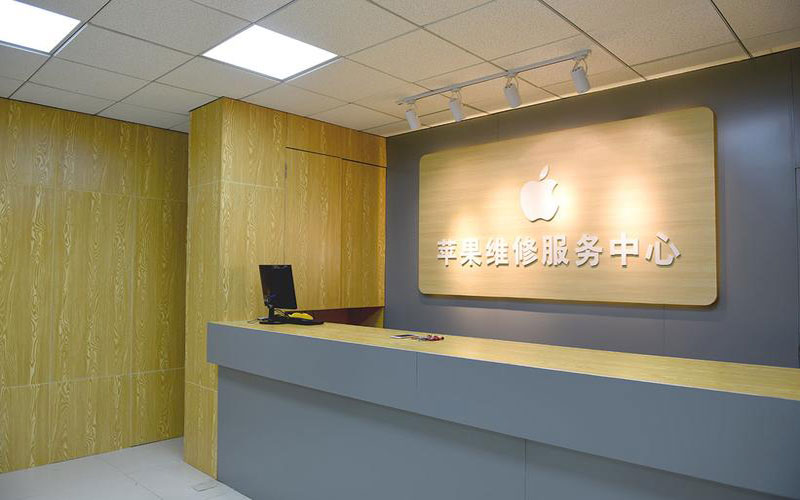 安陆上海苹果维修服务网点
