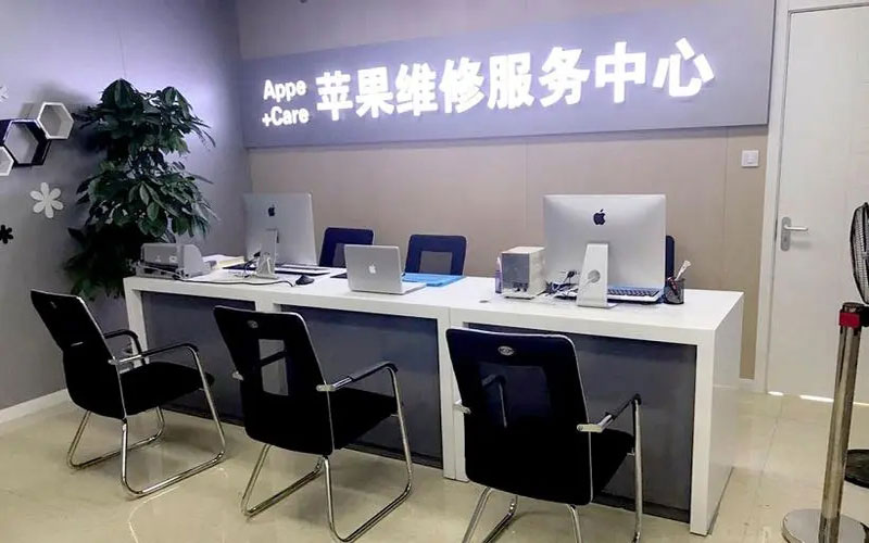 安陆北京苹果维修服务网点